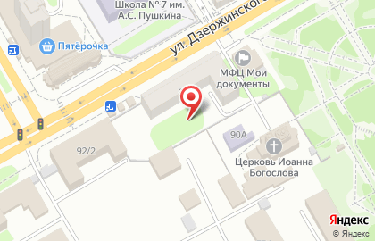 Репетиторский центр "Юджин" на улице Павлуновского, 3 на карте