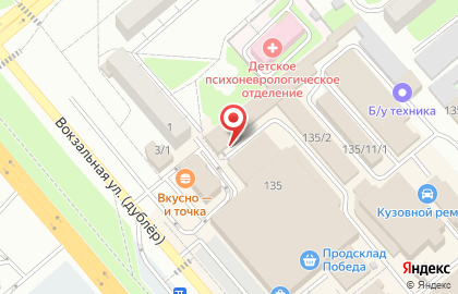 Магазин хозяйственных товаров на улице Комарова на карте
