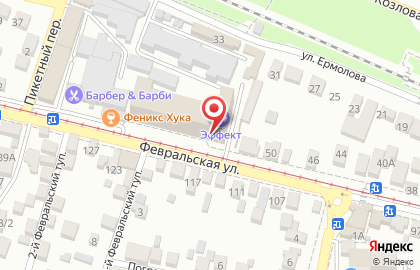 Сервис бронирования санаториев Путевочка на Февральской улице на карте