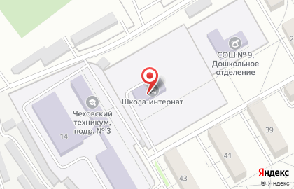 Муниципальное казенное общеобразовательное учреждение Специальная (коррекционная) школа-интернат в Чехове на карте