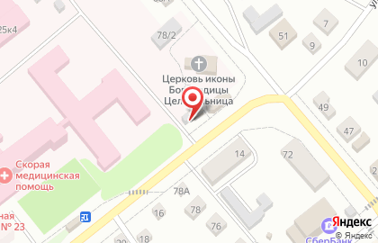 Магазин цветов на ул. Чкалова, 11а/1 на карте