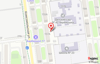 Тотал-сервис на Комсомольской на карте