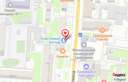 Салон оптики Счастливый взгляд на улице Ленина на карте