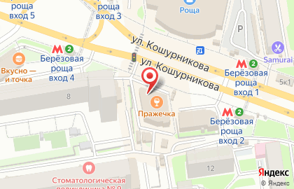 Банкомат СберБанк в Новосибирске на карте