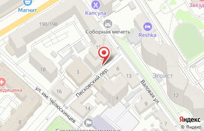 Политическая партия Лдпр в Волжском районе на карте