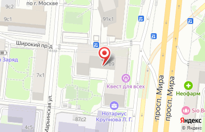 Медицинская лаборатория Гемотест на метро Алексеевская на карте