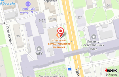 Столовая УдГУ на Университетской улице на карте