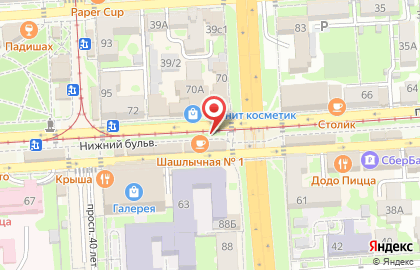 Кафе Шашлычная №1 на проспекте Кирова на карте