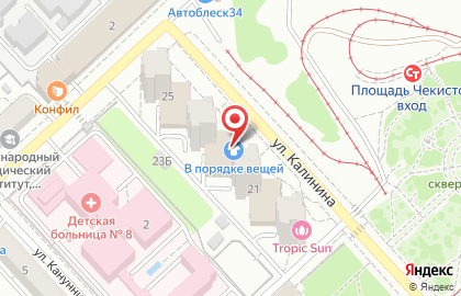Секонда-хенд В Порядке Вещей в Ворошиловском районе на карте