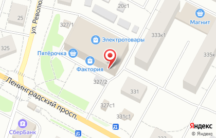 Магазин Северина на Ленинградском проспекте на карте