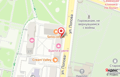 Бутик парфюмерии les Parfums на карте