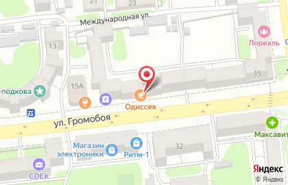 Кафе Одиссея на улице Громобоя на карте