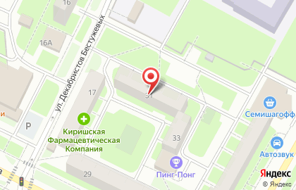 Пункт выдачи магазина электроники и бытовой техники Позитроника в Киришах на карте