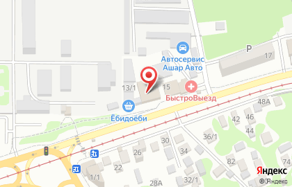 Экспресс-кофейня Dim Coffee в Карасунском округе на карте