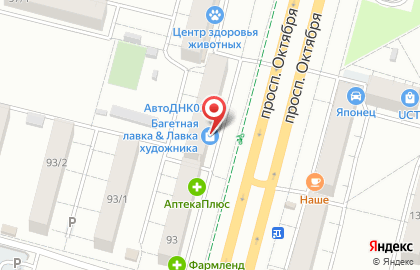 Пивной дозор на проспекте Октября на карте