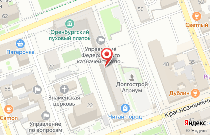 Магазин ювелирных изделий Золотая середина на Советской улице на карте