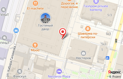 Look at me на карте