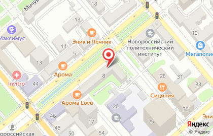 Арома на улице Новороссийской Республики на карте