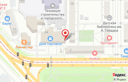 Мастерская по ремонту обуви в Октябрьском районе на карте