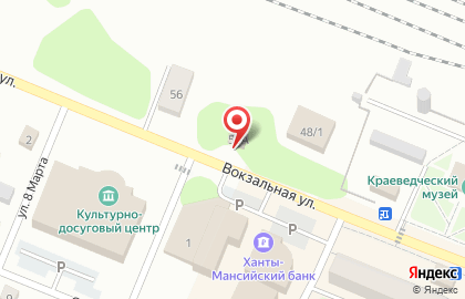 Комиссионный магазин Smart Kapusta на Вокзальной улице на карте
