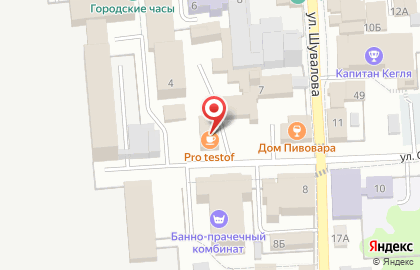 Кафе Pro testo на карте