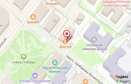 Сервисный центр Компас в Архангельске на карте