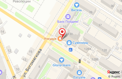 Кафе Учкудук в Центральном районе на карте