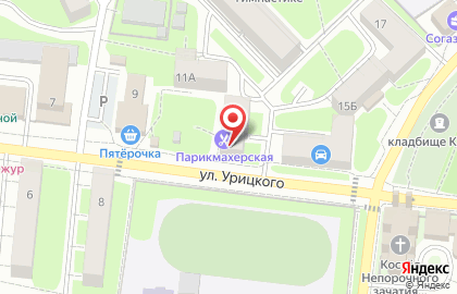 Страховая компания ППФ Страхование жизни на улице Урицкого на карте