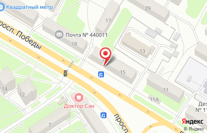 Отделение службы доставки Boxberry на проспекте Победы на карте