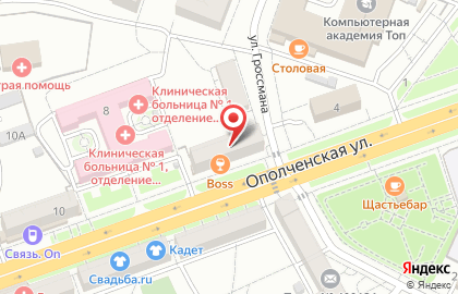 Магазин парфюмерии в Волгограде на карте