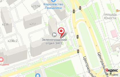 Зеленоградский отдел ЗАГС Управления ЗАГС г. Москвы на карте