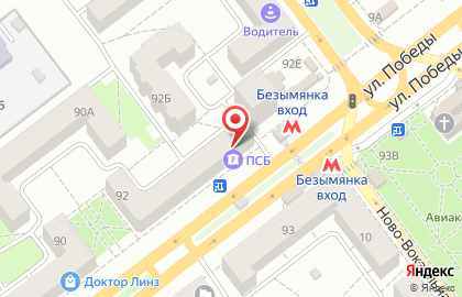 Банкомат Промсвязьбанк на улице Победы, 92 на карте