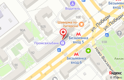 этп гпб Консалтинг в Советском районе на карте