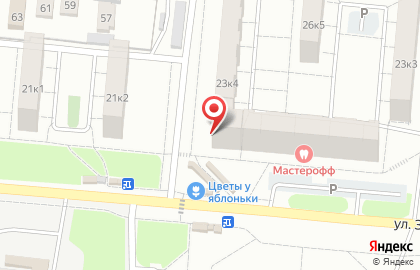 Юридическая компания Фемидаплюс на карте