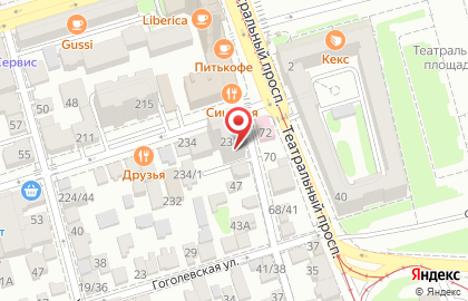 Интерьерная студия Berloni на Социалистической улице на карте