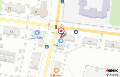 Салон цветов Флориста на карте