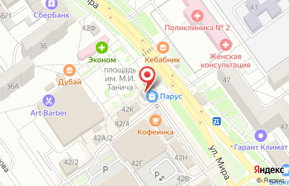 Coffee Way на карте