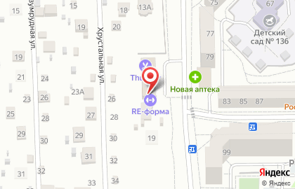 Клуб прикладного айкидо и универсального боя Ронин на улице У.Громовой на карте