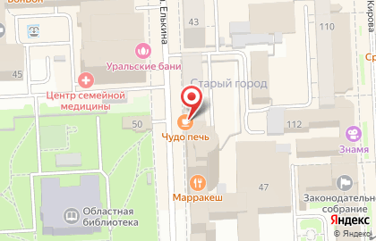 Агентство профессиональной оценки на улице Елькина на карте