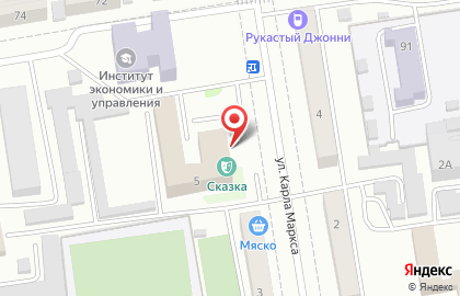 Хакасский национальный театр кукол Сказка на карте