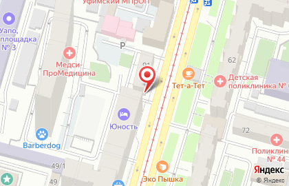 Аптека Фармленд на улице Аксакова на карте