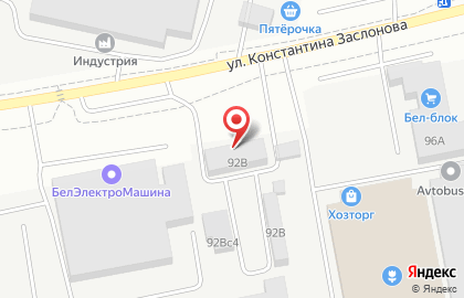 Возовоз на улице Константина Заслонова на карте