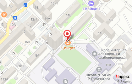 Кафе Базилик в Ленинском районе на карте