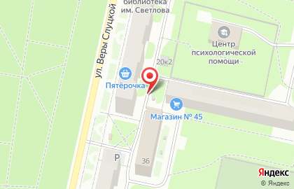 Киоск по ремонту обуви на улице Веры Слуцкой на карте