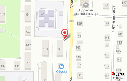 Сфера на Уральской на карте