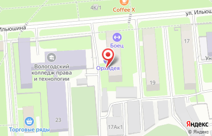 Самое свежее, ООО ТД Вологодский бройлер на улице Ильюшина на карте