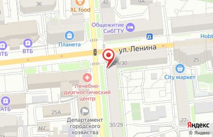 Магазин Деликатесы Бурятии на улице Парижской Коммуны на карте