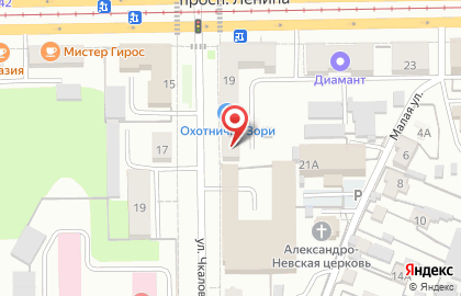 Стоматология Стома на улице Чкалова на карте