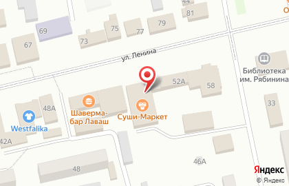 Микрокредитная компания Деньги рядом на улице Ленина на карте