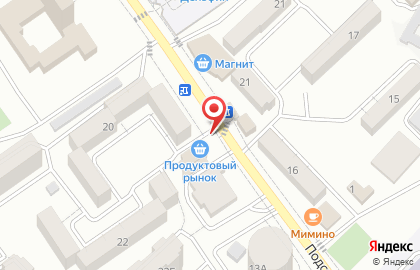 Магазин овощей и фруктов в Пятигорске на карте